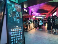 北京公布首批10条&ldquo;深夜食堂&rdquo;特色餐饮街区,快去打卡!