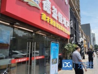 东莞二手楼市成交已连续6周上涨,回升态势明显