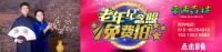 占地7万多平!这个镇接连两个大项目...