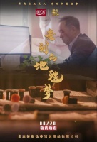 王炸双响,火力全开!央视+薇娅带你聚焦优立920!