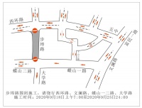 9月18日起梧州河西步埠路铺设沥青,施工7天,开车记得绕路