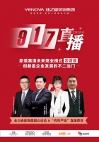 揭秘家装赛道未来商业模式!钧哥严选商城意欲何为?