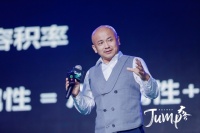 万科物业朱保全:物业的本质是&ldquo;替业主花好钱&rdquo;