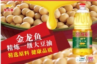 拓兴.阳光大院:礼献金秋,转发有礼!