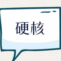 解决高房价,又多了三个硬核好办法