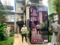 ​看房购房全程线上办,网上买房真的来了