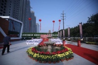 鲁强百合新城营销中心盛大开放