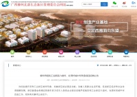 涉及6577人!柳州六座村、社湾村将改造,安置房按中高档住宅