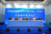 &ldquo;健康生活+&rdquo;强强联手,打造健康生活完美闭环