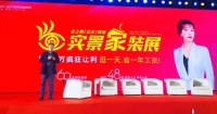 逛一天省一年工资!业之峰金秋实景家装节盛大启幕