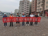 快线13号线多站点进展又更新了!