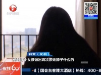 一艺培老师被指深夜带两女生开房,市妇联:高度重视此案