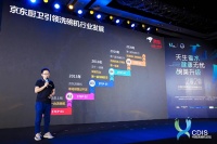 京东洗碗机:销量暴涨 加速走入中国家庭