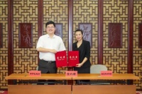 天津市南开区与融创服务集团战略合作 区域城市服务即将大幅升级