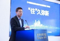 《中国居住服务业数字化发展报告》:居住服务加速进入数字新时代