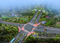 全长400多米 福州第三条金鸡山隧道洞通