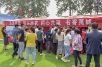 丰收节   东海捐千册图书助农致富