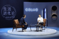 COLMO对话马寅：用建筑书写未来生活