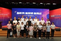 探索新机遇,洞察新模式|2020泰安地产营销峰会圆满落幕!
