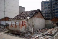 收到限期腾退通知书后 复议机关责令就《申请书》重新作出处理