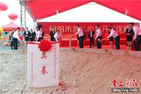 衡阳市雅礼学校正式开建,邓群策、朱健共同为项目奠基