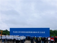 贵阳乌当区&ldquo;三环五横五纵&rdquo;骨架路网建设项目集中开工