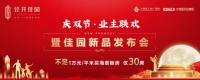 ​大理经开佳园 新品发布启幕在即 不足1万元/平米买海景板房