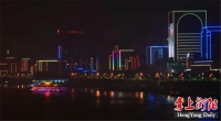 国庆中秋长假期间,衡阳市城区将启动节假日亮灯模式