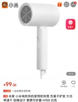 奥力给!烟台这项目看房就送99元小米加湿器或吹风机!