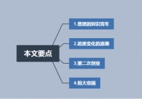 许家印:从打工仔逆袭的地产大亨,男儿当自强