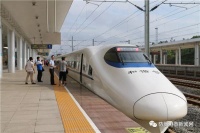 防城港为满足旅客出行需求,首次开行直达贺州动车组列车!