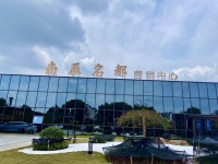 平湖鸿翔南辰名都	售楼处电话-地址-开盘-价格-楼盘最新动