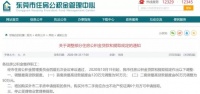 公积金、首付都在收紧,二、三线城市买房越来越难?