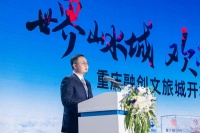 融创参与美好城市建设 助力经济高质量发展