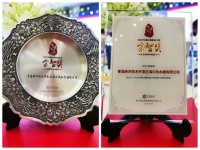 海尔空气能获金智奖:不是唯一,却是第一!