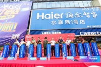 三翼鸟浴室:上周,北京发布;今天,再落地南昌水联网1号店!