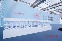 “玫”好生活，花开皇城 | 沈阳市玫瑰小镇首届玫瑰节绚丽绽放 ！