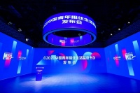 《中国青年租住蓝皮书》发布,专家:大且好长租机构成为用户首选