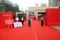 华府头条 | 燃沸全城、势领城央,渭南宝能华府盛大开盘