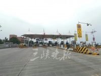 定了!宜昌这个收费站将撤除!