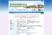 邕宁区中医医院迁建工程评标结果公布!预计2022年建成开业