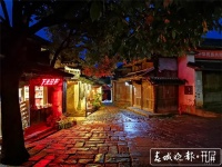 云南这3个特色小镇拟取消黄牌警告