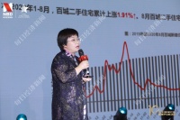 《2020中国房地产白皮书》发布:&ldquo;双循环&rdquo;下房企发展新策略