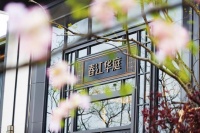 龙湖公园家 最后2栋 臻席错过既无!