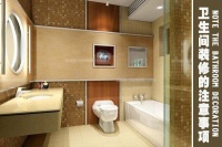 卫生间装修需注意哪些细节?这五点事项不得不说