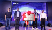 海骊牵手诺奖技术成立新材料实验室，推动高新材料多场景应用