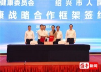 绍兴滨海新区将新增一所大型医院,总投资不低于60亿!