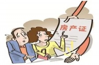 借学区房给亲戚女儿入学,对方不还了