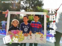 呦吼家庭节欢乐收官 荣万家好生活从未收场