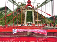 兴义环城高速峰林特大桥成功合龙